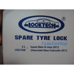 lock tech ที่ล็อค ยางอะไหล่  Isuzu D-Max อีซูสุ ดีแม็ก 